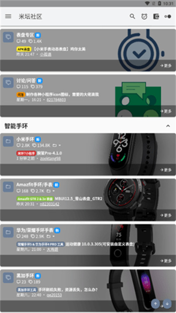 米坛社区beta图1