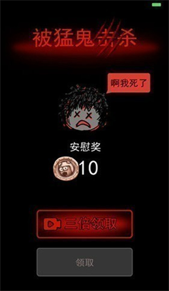 躺平发育神秘房间版本图4