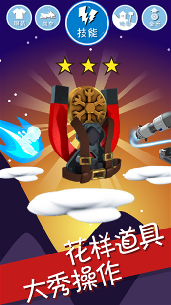 滑雪大冒险无限金币版全地图解锁图3