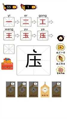 平平无奇小天才游戏图1