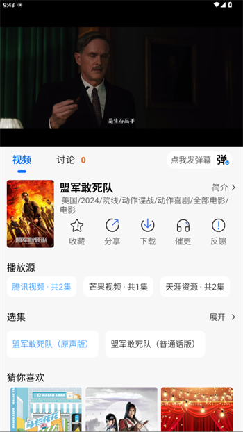紫金草视频app图1
