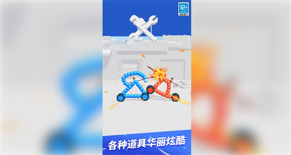 画画大挑战游戏图3