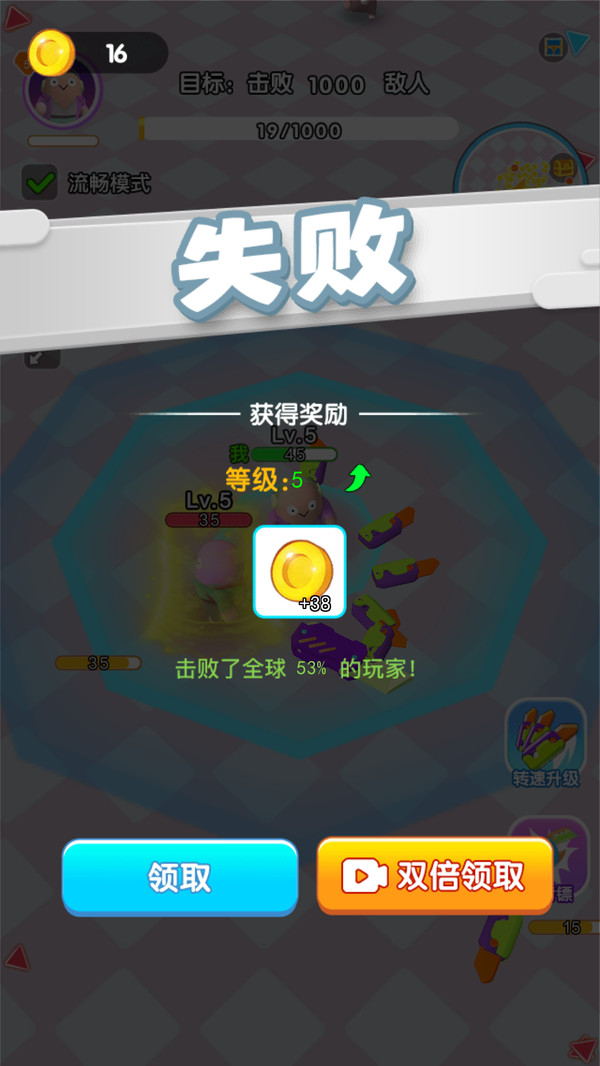 旋转飞刀客游戏图1