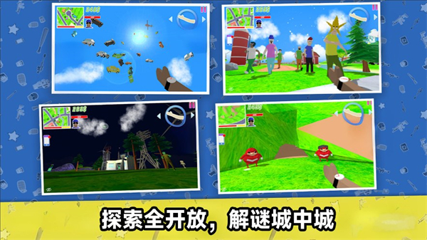 城市街头乱斗游戏图4