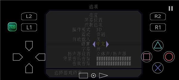 寂静岭2游戏图2