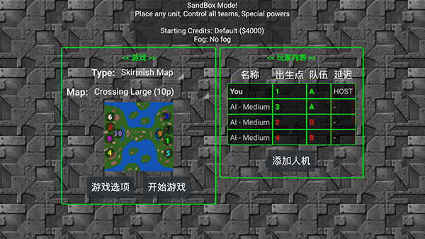 铁锈战争联机版图4