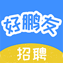 好鹏友app