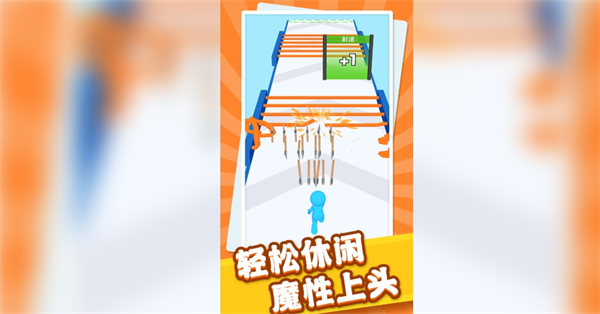 闯关射击手游戏图1