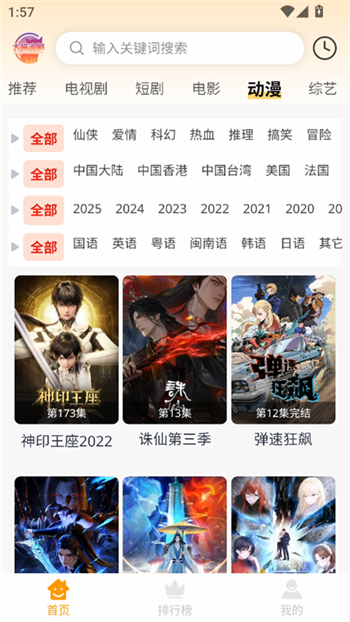 图1