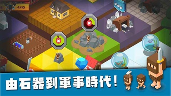 建立王国就要从零开始游戏图4