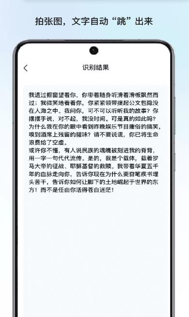 灵智翻译宝软件图1