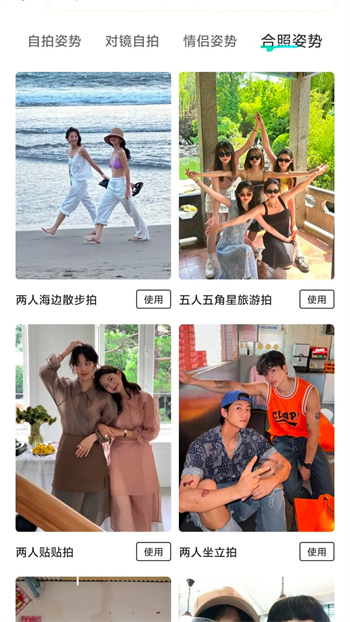 DZ复古相机app图4