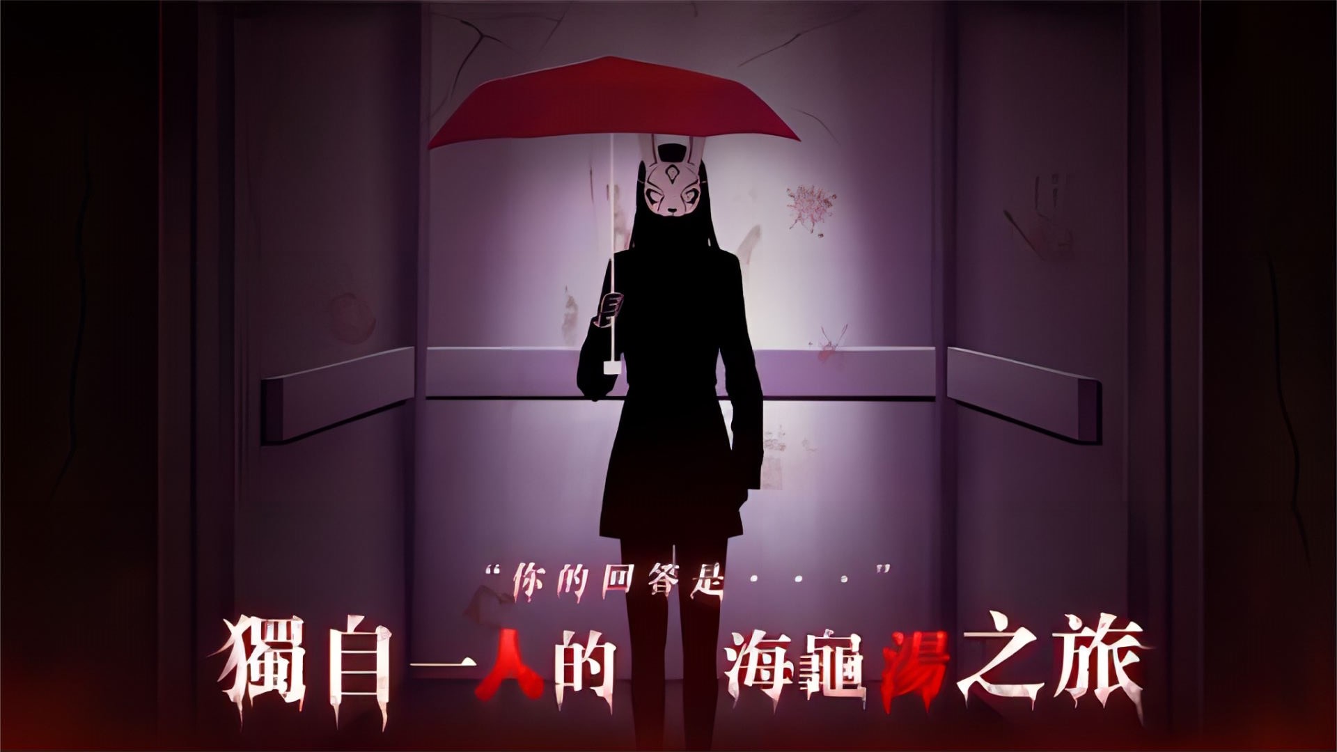 猜字疑案游戏图1