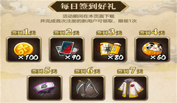 神龙战争阿玛特拉斯游戏图1