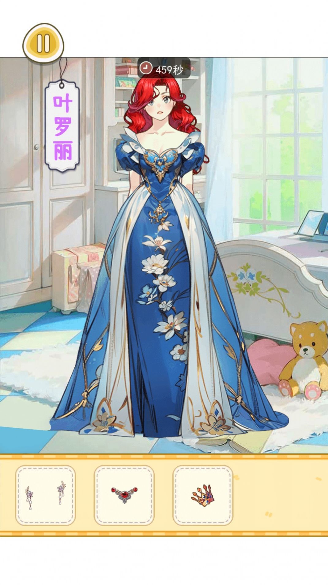 樱校女生穿搭手游图2