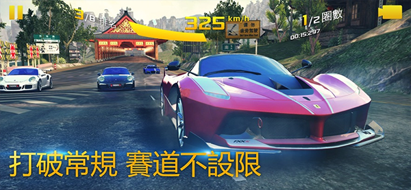 狂野飙车8单机旧版本图3