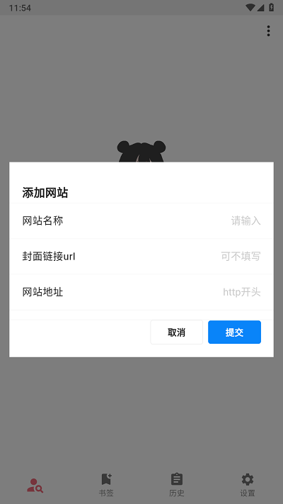 你搜app图3
