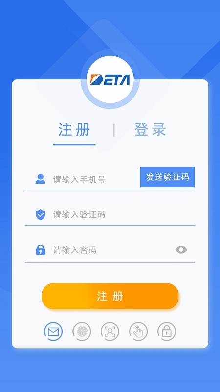 德泰服务app图2