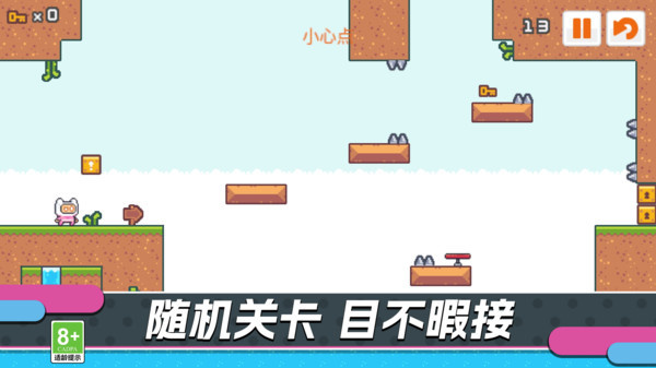 勇者无畏挑战游戏图1