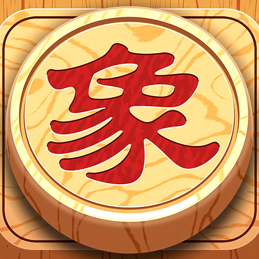 棋艺高超游戏