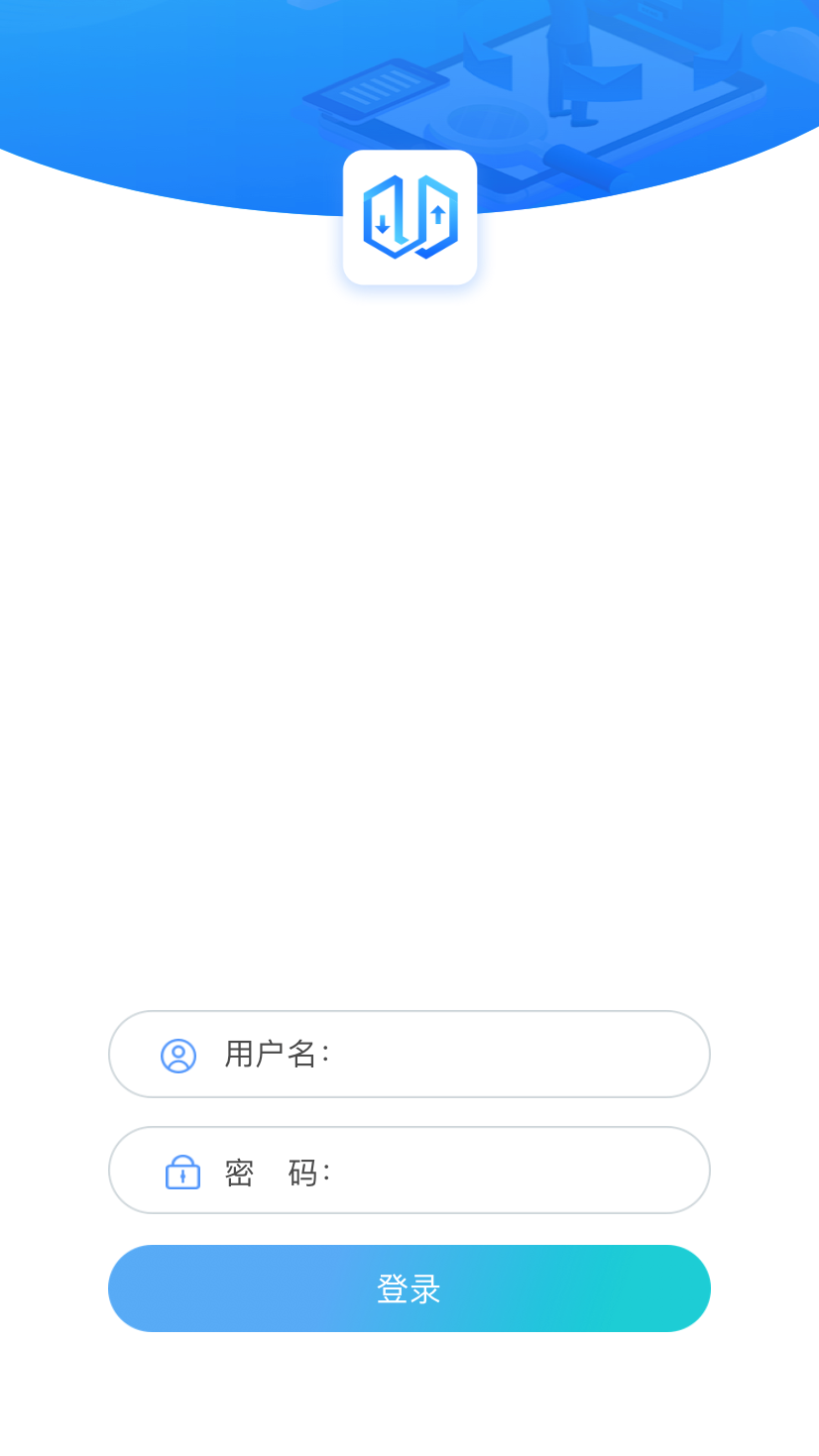电梯大师官方版图4