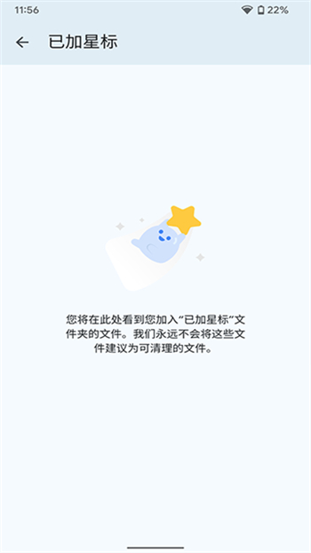 Google文件极客app图2