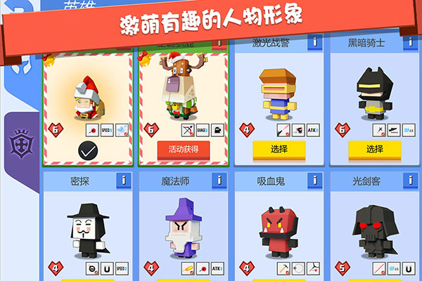 弓箭手大作战破解版游戏(内置菜单)图1