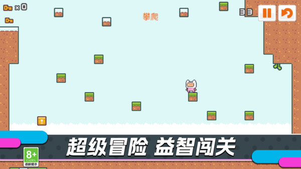 勇者无畏挑战游戏图3