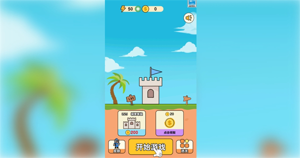 冒险骑士团游戏图3