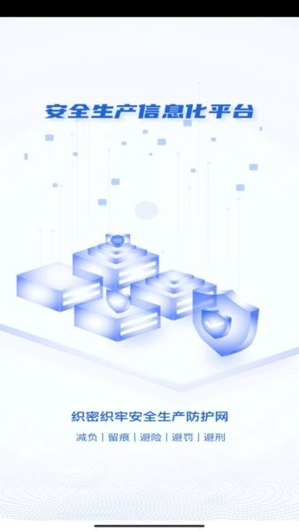 星选润吧云官网版图1