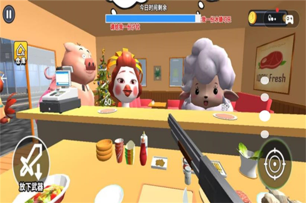 牛马打工生活游戏图1