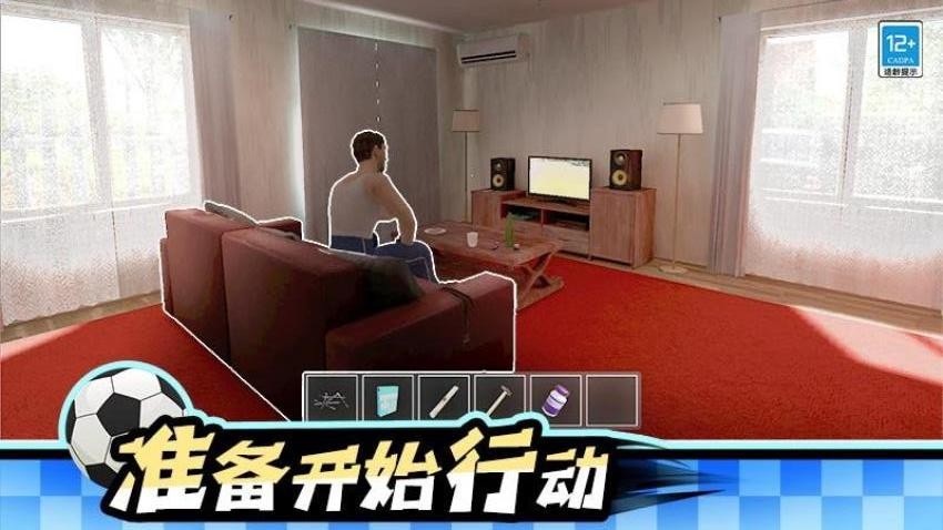 熊孩子行动游戏图3