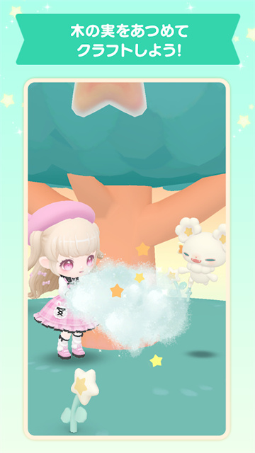 口袋乌托邦(ポケピア)图3