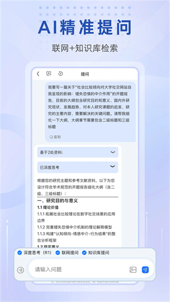 万能小in图3
