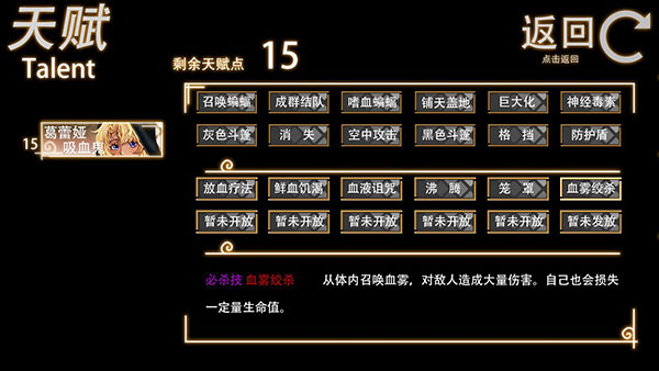 年轮手游图1