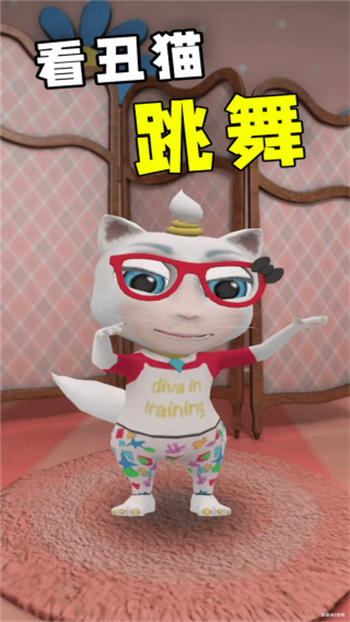 爱说话的小猫咪游戏图1