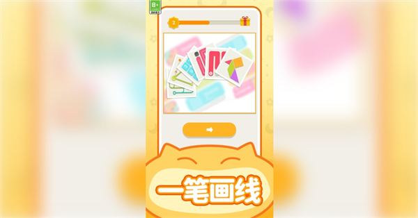 解谜传奇游戏图3