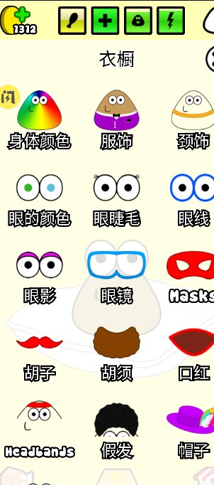 土豆阿鲍游戏图3