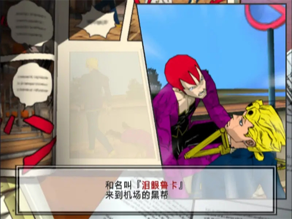 JOJO奇妙冒险黄金旋风游戏图2
