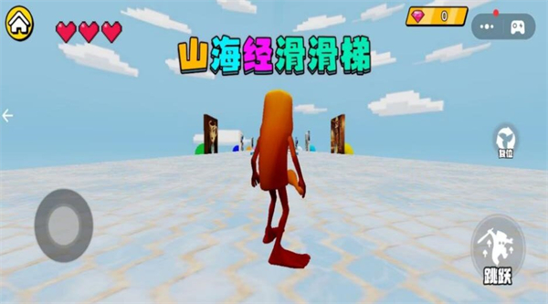 冒险吃金豆游戏图2