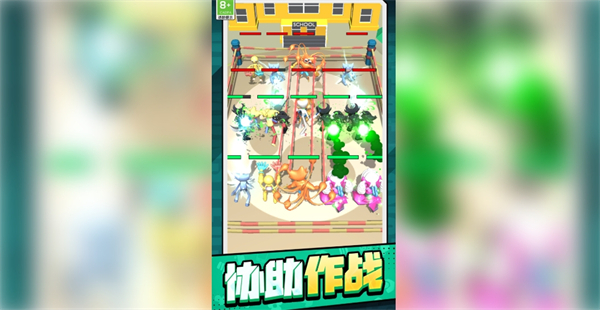 士兵大乱斗图3