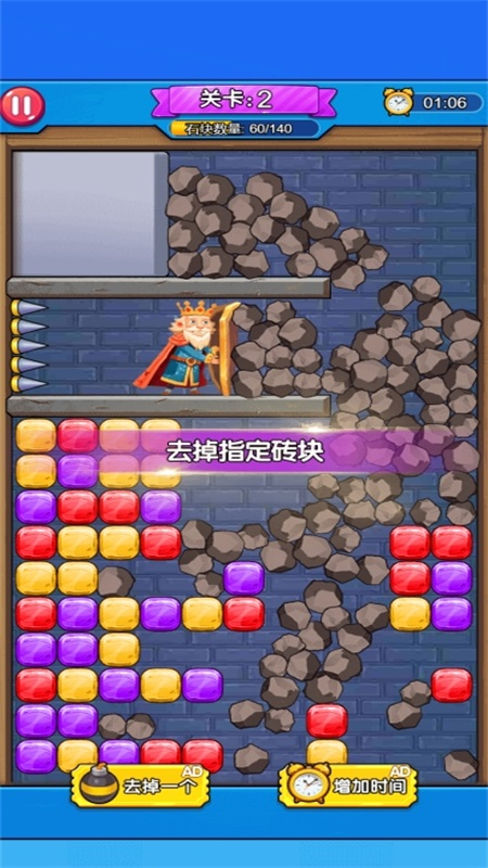 逃离恐怖的密室游戏图3