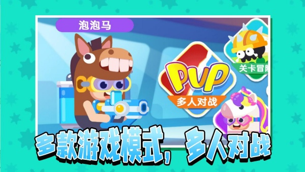 小姐姐玩水枪游戏图1