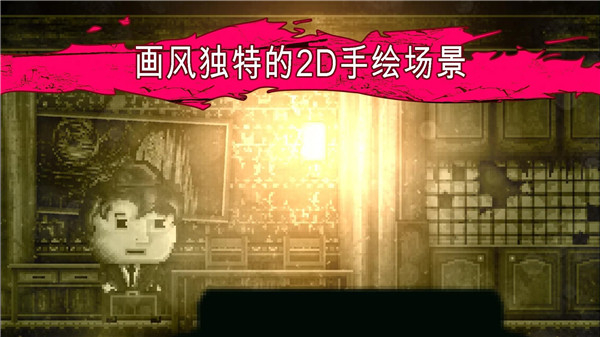 扣押高级版图2
