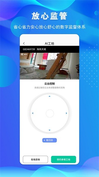 金孔雀家app图1