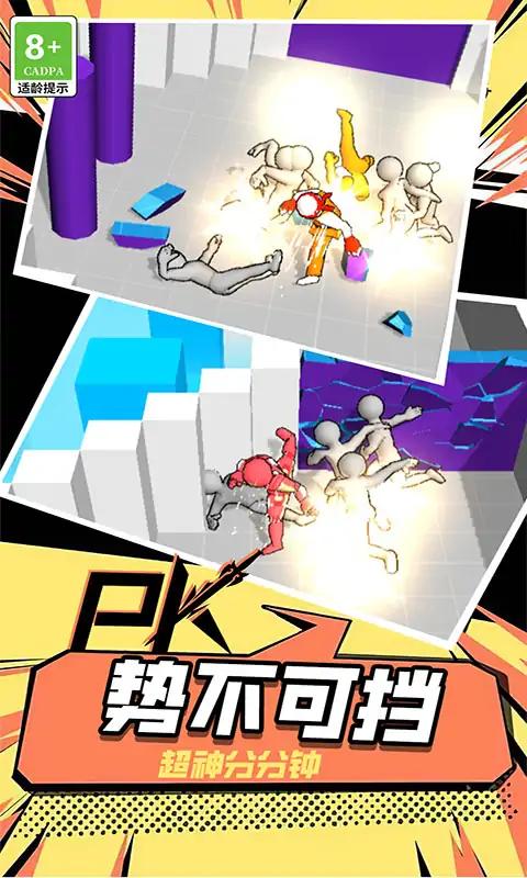 最牛侠客游戏图1