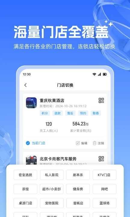 西瓜会员app图3
