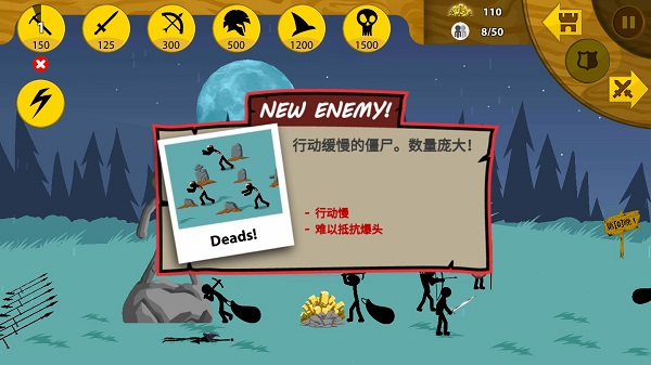 火柴人战争内置菜单版MOD图1