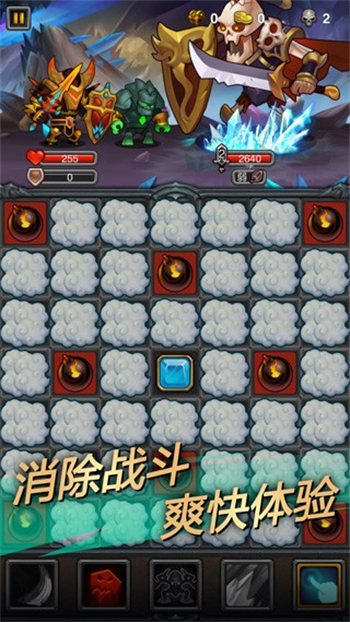 午餐骑士游戏图1