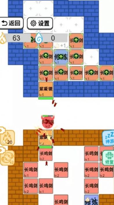 躺平修仙传手机版图2